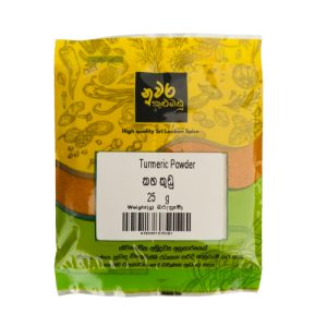 turmeric-powder-%e0%b6%9a%e0%b7%84-%e0%b6%9a%e0%b7%94%e0%b6%a9%e0%b7%94-25g