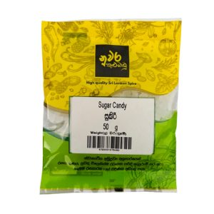 Sugar Candy (සූකිරි) - 50g