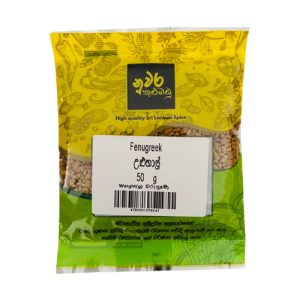Fenugreek (උළුහාල්) - 50g
