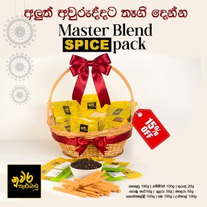 aster-blend-spice-pack-premium-kitchen-essential-save-15