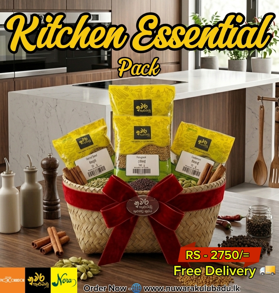 Kitchen Essential Pack - ( Free Delivery / COD Available )